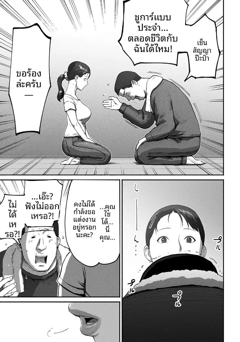 Doujin-Lc- อ่าน โดจิน มังฮวา เกาหลี ญี่ปุ่น จีน แปลไทย ซิงเกิลมัมรับงานป๋า (Special G) ตอนที่ 1 2 3 4 5 6 7 8 9 10 11 12 13 14 ฟรี ไม่มีโฆษณา อ่าน โดจิน Manhwa เกาหลี ญี่ปุ่น จีน เรามีครบ คัดมาให้เน้นๆ โดจิน 18+ รับประกันความฟินโดย  Doujin Lc