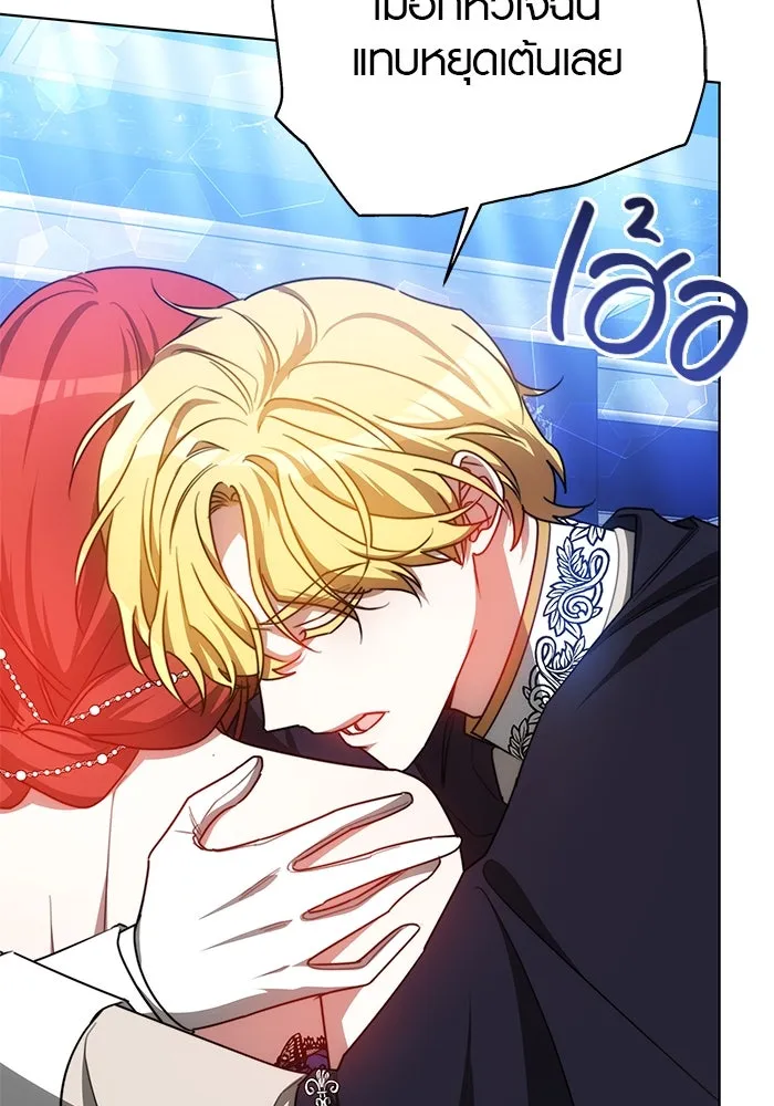 เหตุผลที่ฉันนอกใจ ตอนที่ 30 รูปที่ 38