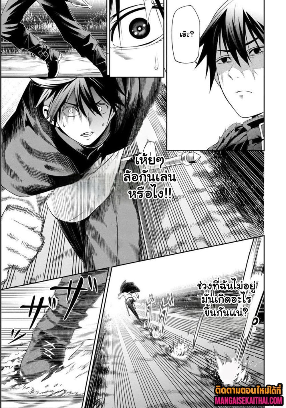 Manga-lc-com อ่านมังงะ อ่านการ์ตูน ออนไลน์ ฟรี Tsuihou Sareru Tabi ni Skill o Te ni Ireta Ore ga, 100 no Isekai de 2-shuume Musou ตอนที่ 1 2 3 4 5 6 7 8 9 10 11 12 13 14 ฟรี ไม่มีโฆษณา Manga-lc - อ่าน มังงะ อ่าน การ์ตูน ออนไลน์ อ่านมังงะ ฟรี