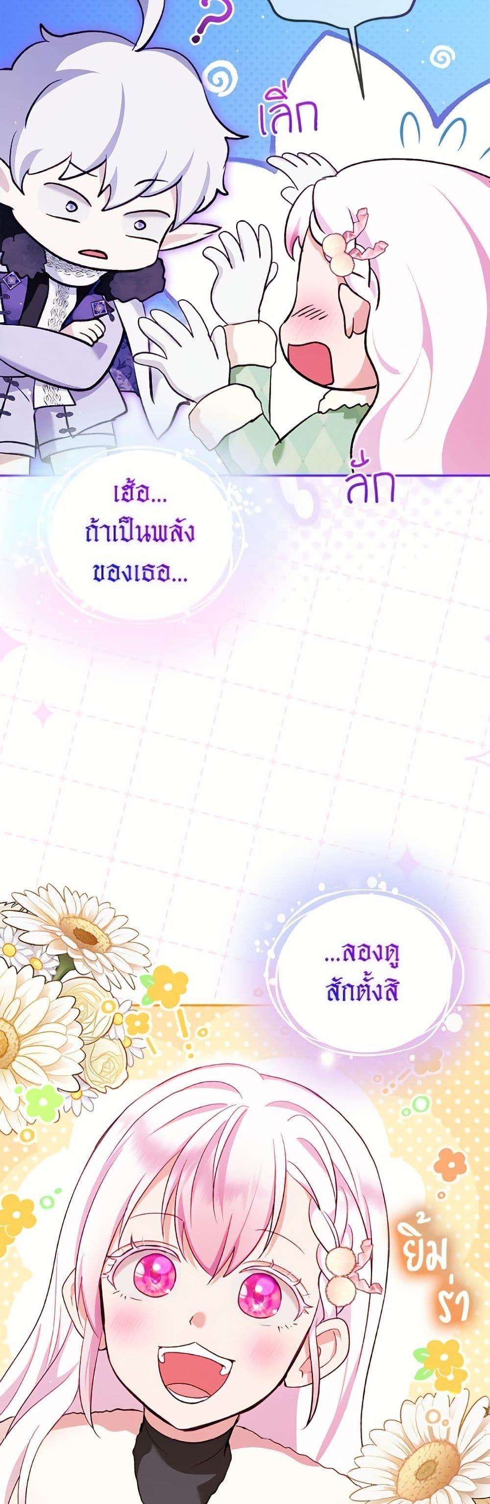 Manga-lc-com อ่านมังงะ อ่านการ์ตูน ออนไลน์ ฟรี I Was Reincarnated as a Baby Fox God ตอนที่ 1 2 3 4 5 6 7 8 9 10 11 12 13 14 ฟรี ไม่มีโฆษณา Manga-lc - อ่าน มังงะ อ่าน การ์ตูน ออนไลน์ อ่านมังงะ ฟรี