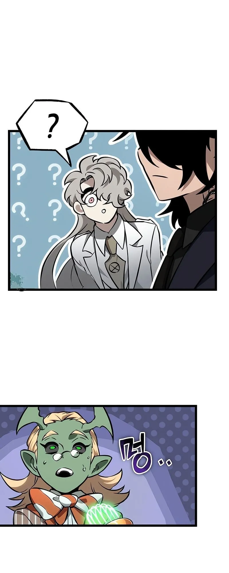 The World After the end โลกหล_งการล_มสลาย ตอนที่ ตอนที่ 177 รูปที่ 52