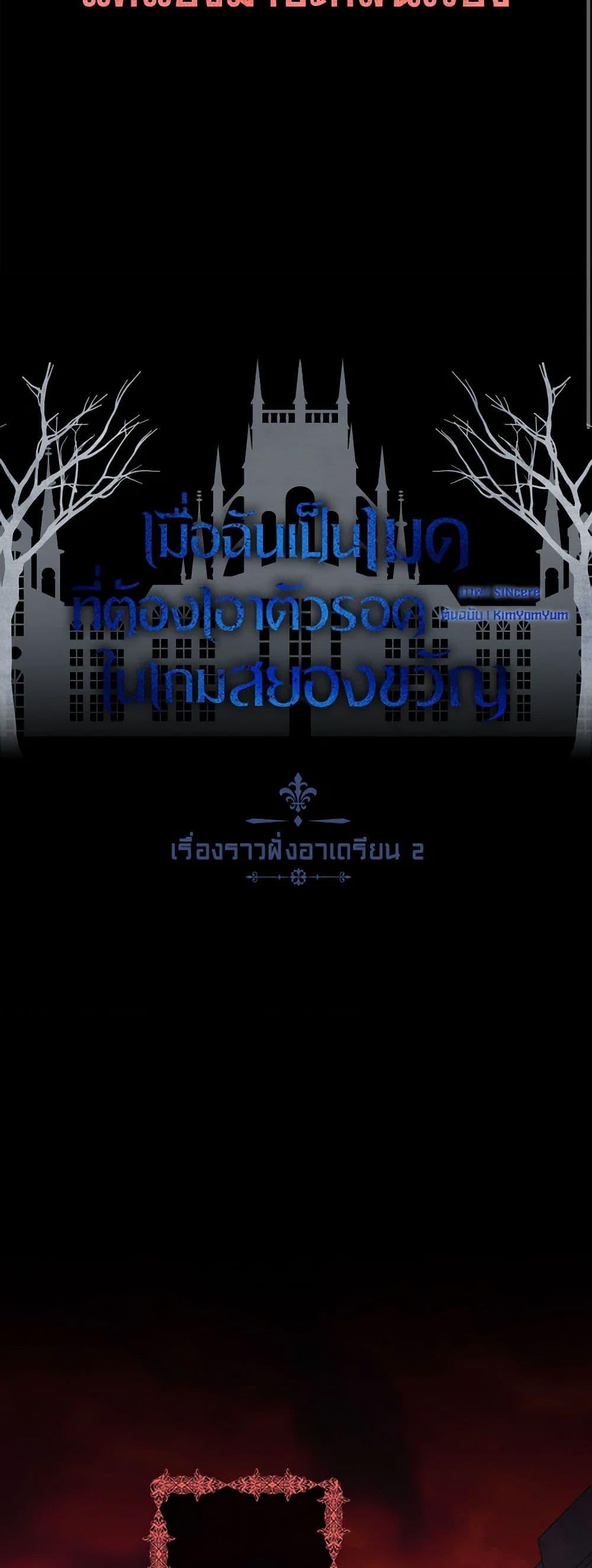 Manga-lc-com อ่านมังงะ อ่านการ์ตูน ออนไลน์ ฟรี How to Survive as a Maid in a Horror Game ตอนที่ 1 2 3 4 5 6 7 8 9 10 11 12 13 14 ฟรี ไม่มีโฆษณา Manga-lc - อ่าน มังงะ อ่าน การ์ตูน ออนไลน์ อ่านมังงะ ฟรี