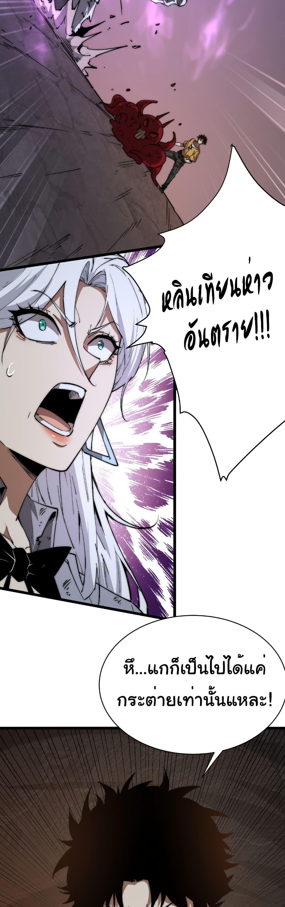 Manga-lc-com อ่านมังงะ อ่านการ์ตูน ออนไลน์ ฟรี Summon the devil, I am the abyss ตอนที่ 1 2 3 4 5 6 7 8 9 10 11 12 13 14 ฟรี ไม่มีโฆษณา Manga-lc - อ่าน มังงะ อ่าน การ์ตูน ออนไลน์ อ่านมังงะ ฟรี