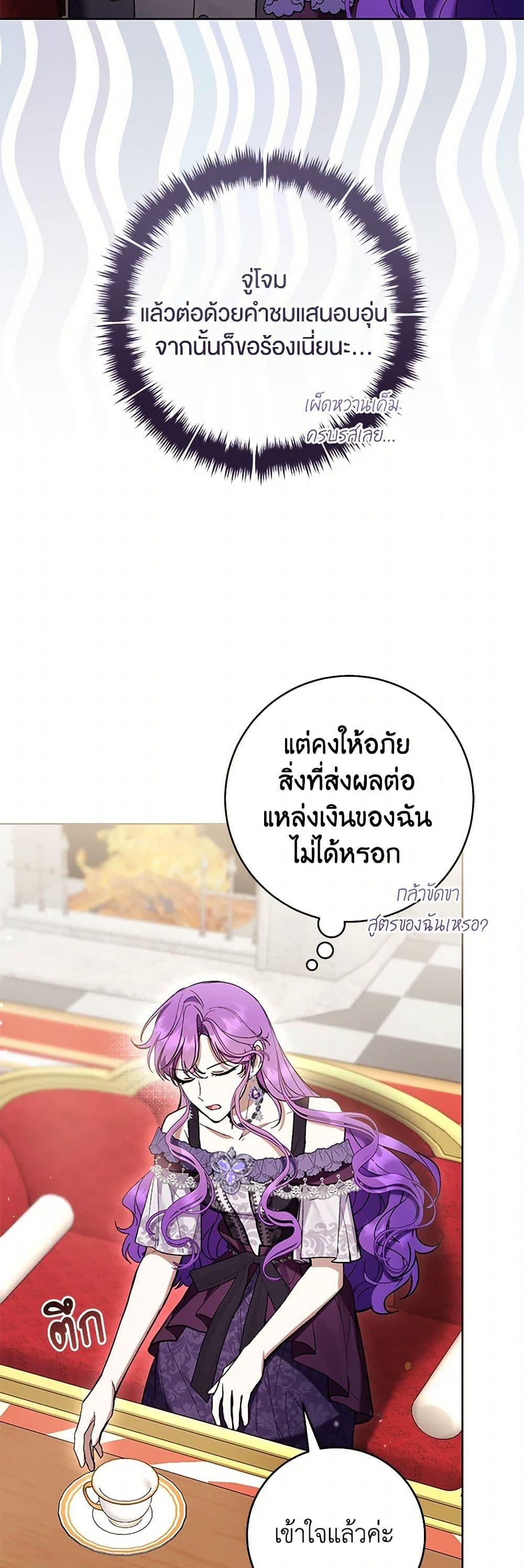 Manga-lc-com อ่านมังงะ อ่านการ์ตูน ออนไลน์ ฟรี What’s Wrong With Being the Villainess ตอนที่ 1 2 3 4 5 6 7 8 9 10 11 12 13 14 ฟรี ไม่มีโฆษณา Manga-lc - อ่าน มังงะ อ่าน การ์ตูน ออนไลน์ อ่านมังงะ ฟรี