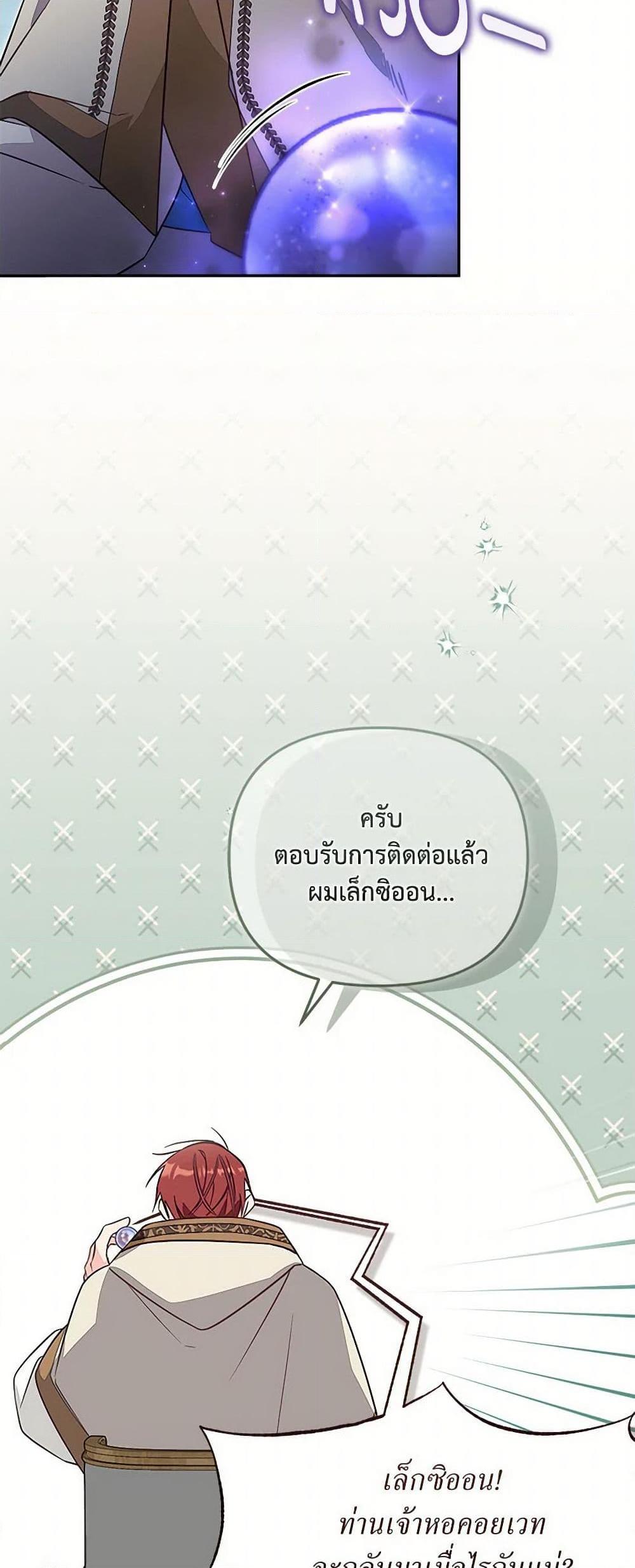 Manga-lc-com อ่านมังงะ อ่านการ์ตูน ออนไลน์ ฟรี No Place for the Fake Princess ตอนที่ 1 2 3 4 5 6 7 8 9 10 11 12 13 14 ฟรี ไม่มีโฆษณา Manga-lc - อ่าน มังงะ อ่าน การ์ตูน ออนไลน์ อ่านมังงะ ฟรี