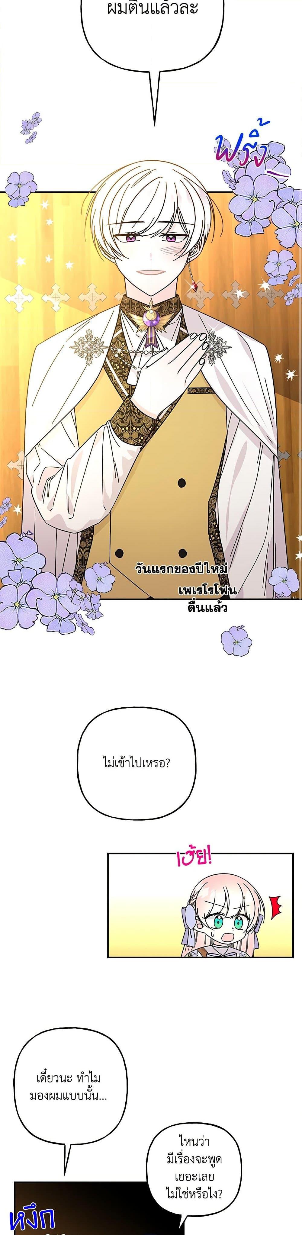 Manga-lc-com อ่านมังงะ อ่านการ์ตูน ออนไลน์ ฟรี Daughter of the Archmage ตอนที่ 1 2 3 4 5 6 7 8 9 10 11 12 13 14 ฟรี ไม่มีโฆษณา Manga-lc - อ่าน มังงะ อ่าน การ์ตูน ออนไลน์ อ่านมังงะ ฟรี