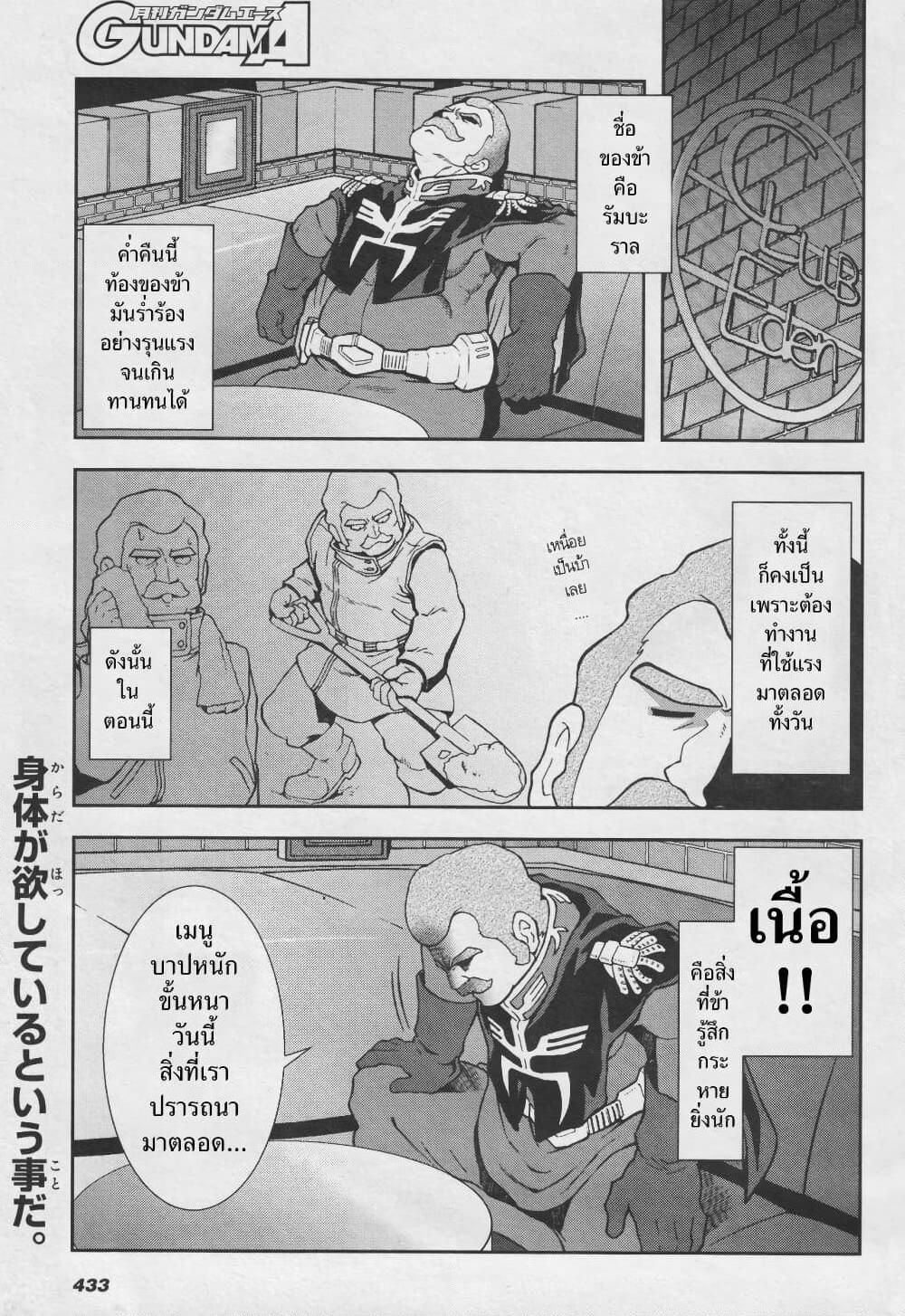Manga-lc-com อ่านมังงะ อ่านการ์ตูน ออนไลน์ ฟรี Ral Meshi Ramba Ral no Haitoku Gohan ตอนที่ 1 2 3 4 5 6 7 8 9 10 11 12 13 14 ฟรี ไม่มีโฆษณา Manga-lc - อ่าน มังงะ อ่าน การ์ตูน ออนไลน์ อ่านมังงะ ฟรี