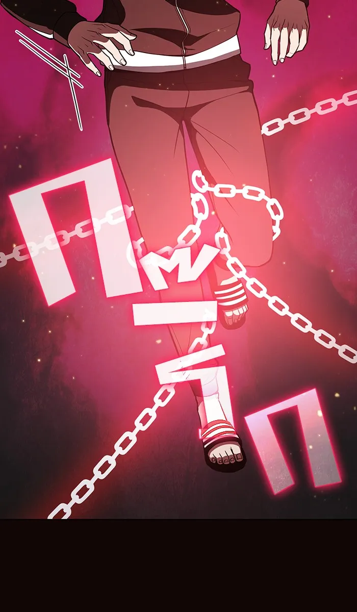 ผู้เล่นขั้นเทพแห่งหอคอยฝึกสอน ตอนที่ 16 รูปที่ 2