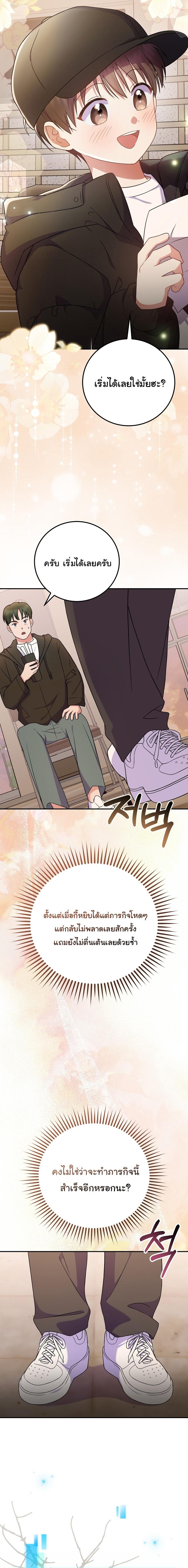 Manga-lc-com อ่านมังงะ อ่านการ์ตูน ออนไลน์ ฟรี Superstar From Age 0 ตอนที่ 1 2 3 4 5 6 7 8 9 10 11 12 13 14 ฟรี ไม่มีโฆษณา Manga-lc - อ่าน มังงะ อ่าน การ์ตูน ออนไลน์ อ่านมังงะ ฟรี