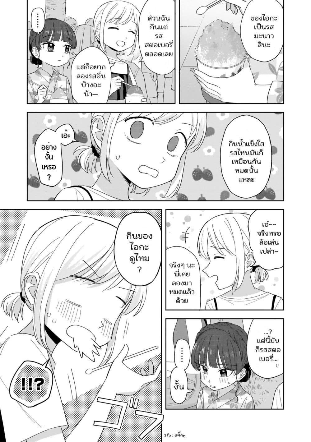 Manga-lc-com อ่านมังงะ อ่านการ์ตูน ออนไลน์ ฟรี Sakisome Complex ตอนที่ 1 2 3 4 5 6 7 8 9 10 11 12 13 14 ฟรี ไม่มีโฆษณา Manga-lc - อ่าน มังงะ อ่าน การ์ตูน ออนไลน์ อ่านมังงะ ฟรี