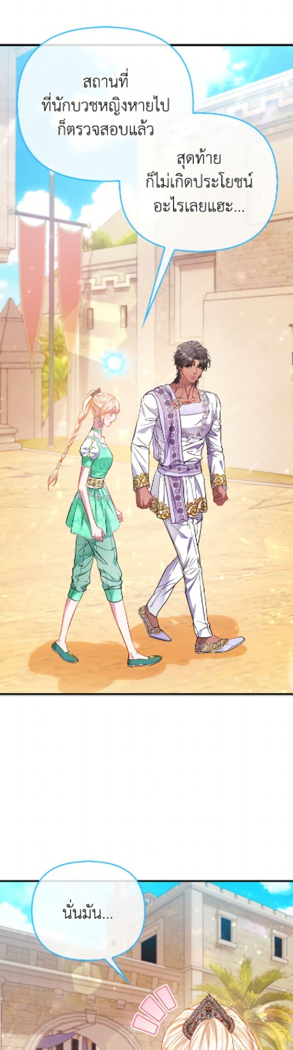 Manga-lc-com อ่านมังงะ อ่านการ์ตูน ออนไลน์ ฟรี I’m the Princess of All ตอนที่ 1 2 3 4 5 6 7 8 9 10 11 12 13 14 ฟรี ไม่มีโฆษณา Manga-lc - อ่าน มังงะ อ่าน การ์ตูน ออนไลน์ อ่านมังงะ ฟรี