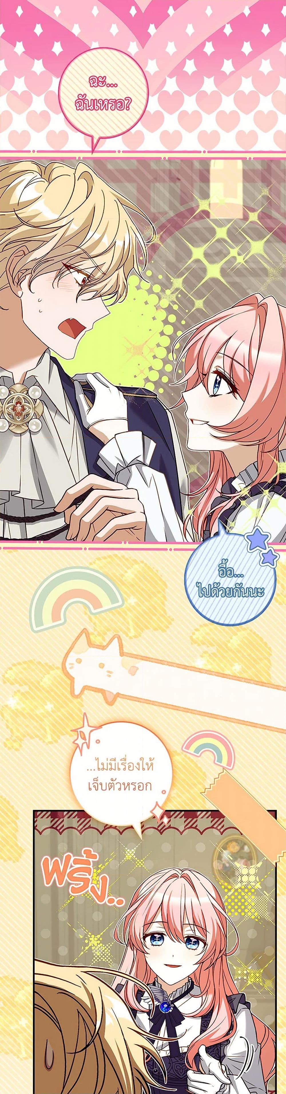 Manga-lc-com อ่านมังงะ อ่านการ์ตูน ออนไลน์ ฟรี The Painless Player ตอนที่ 1 2 3 4 5 6 7 8 9 10 11 12 13 14 ฟรี ไม่มีโฆษณา Manga-lc - อ่าน มังงะ อ่าน การ์ตูน ออนไลน์ อ่านมังงะ ฟรี