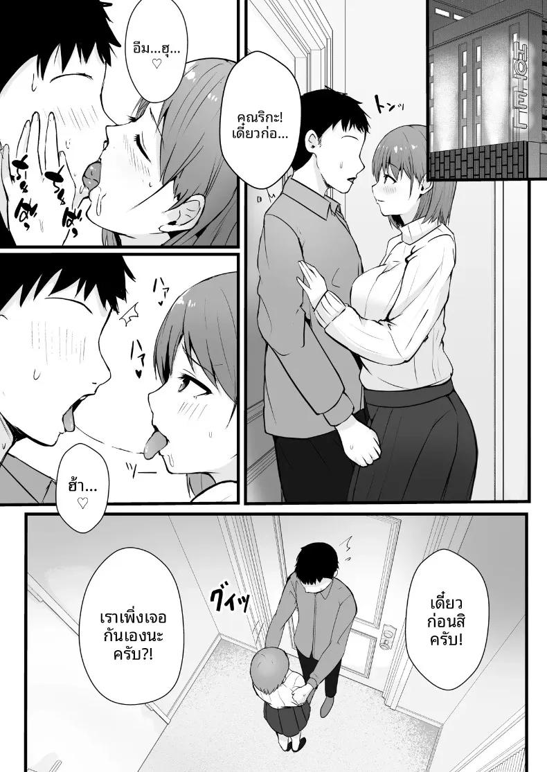 Doujin-Lc- อ่าน โดจิน มังฮวา เกาหลี ญี่ปุ่น จีน แปลไทย เมื่อแอปพลิเคชันหาคู่ได้รับการอัปเกรดเป็นคอร์สพรีเมียมพิเศษ (Madogiwa Oukoku) ตอนที่ 1 2 3 4 5 6 7 8 9 10 11 12 13 14 ฟรี ไม่มีโฆษณา อ่าน โดจิน Manhwa เกาหลี ญี่ปุ่น จีน เรามีครบ คัดมาให้เน้นๆ โดจิน 18+ รับประกันความฟินโดย  Doujin Lc