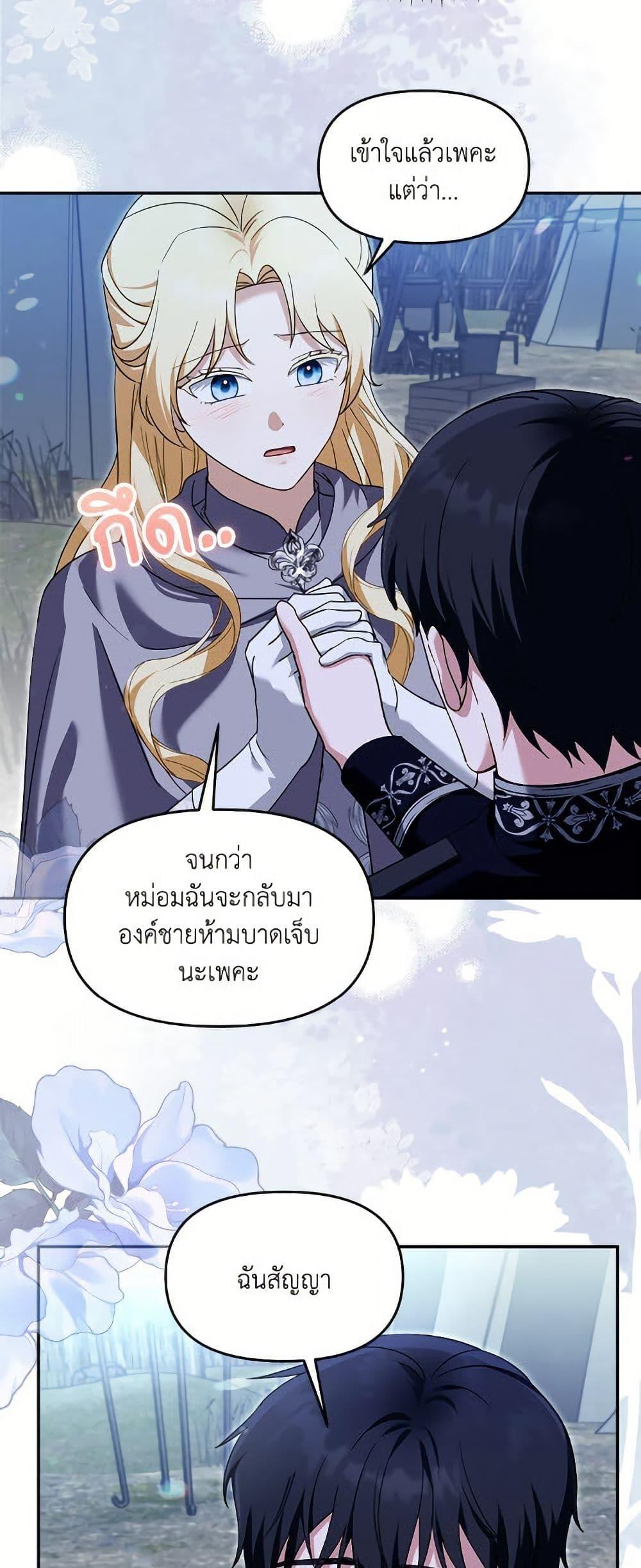 Manga-lc-com อ่านมังงะ อ่านการ์ตูน ออนไลน์ ฟรี I’d Rather Abandon You Than Be Abandoned ตอนที่ 1 2 3 4 5 6 7 8 9 10 11 12 13 14 ฟรี ไม่มีโฆษณา Manga-lc - อ่าน มังงะ อ่าน การ์ตูน ออนไลน์ อ่านมังงะ ฟรี