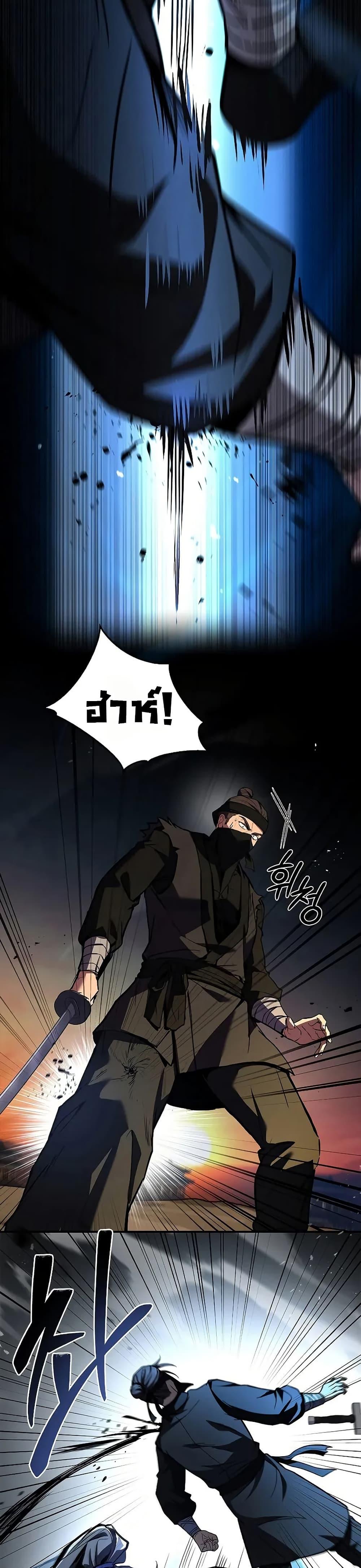 Manga-lc-com อ่านมังงะ อ่านการ์ตูน ออนไลน์ ฟรี Reincarnated Escort Warrior ตอนที่ 1 2 3 4 5 6 7 8 9 10 11 12 13 14 ฟรี ไม่มีโฆษณา Manga-lc - อ่าน มังงะ อ่าน การ์ตูน ออนไลน์ อ่านมังงะ ฟรี