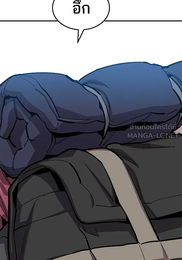 ยอดคนเลเวลทะลุ ตอนที่ 28 ผู้คนที่มารวมตัวกัน รูปที่ 183