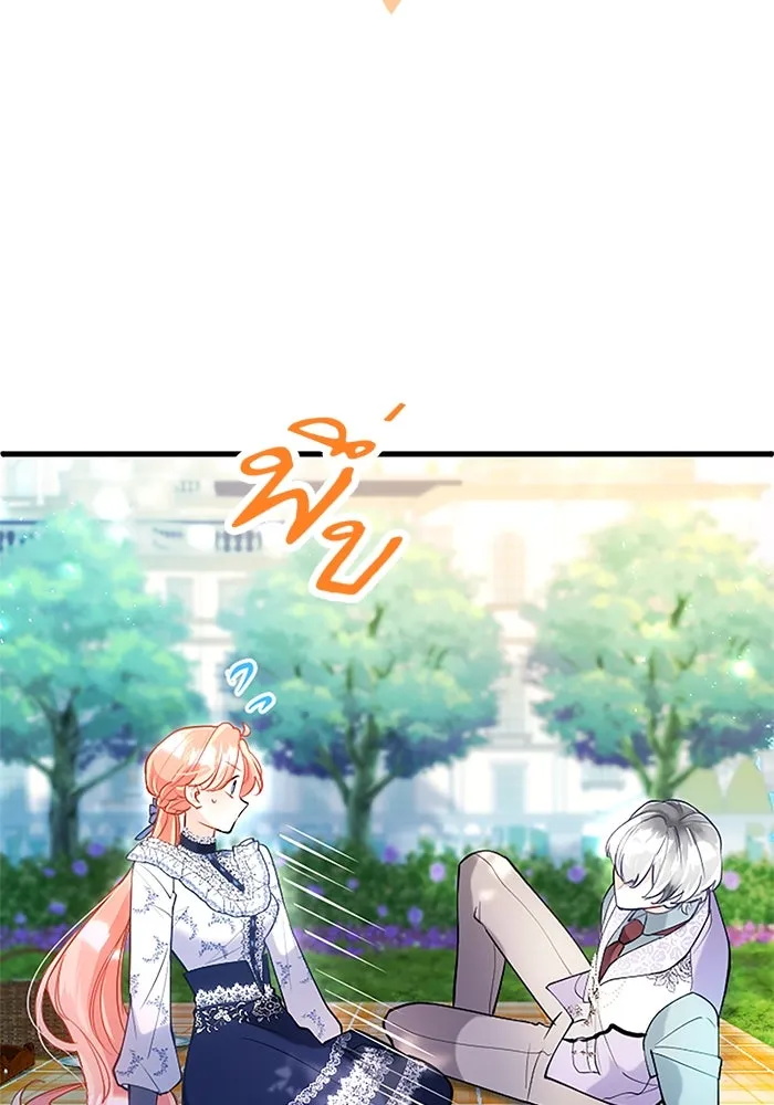 คุณหนูย้อนเวลามาเป็นอัศวิน ตอนที่ 100 รูปที่ 71