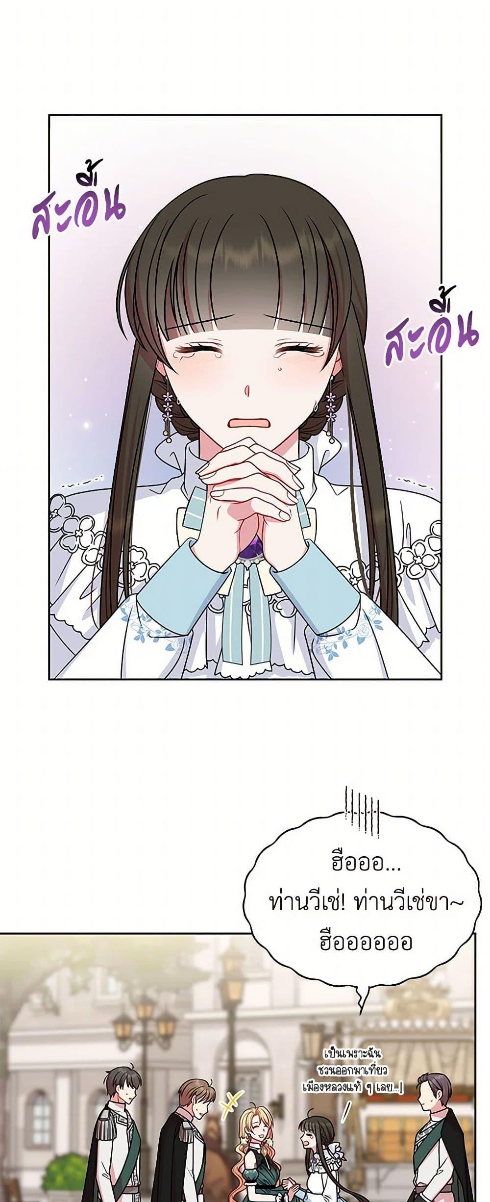 Manga-lc-com อ่านมังงะ อ่านการ์ตูน ออนไลน์ ฟรี My BFF is a Tyrant in Training ตอนที่ 1 2 3 4 5 6 7 8 9 10 11 12 13 14 ฟรี ไม่มีโฆษณา Manga-lc - อ่าน มังงะ อ่าน การ์ตูน ออนไลน์ อ่านมังงะ ฟรี