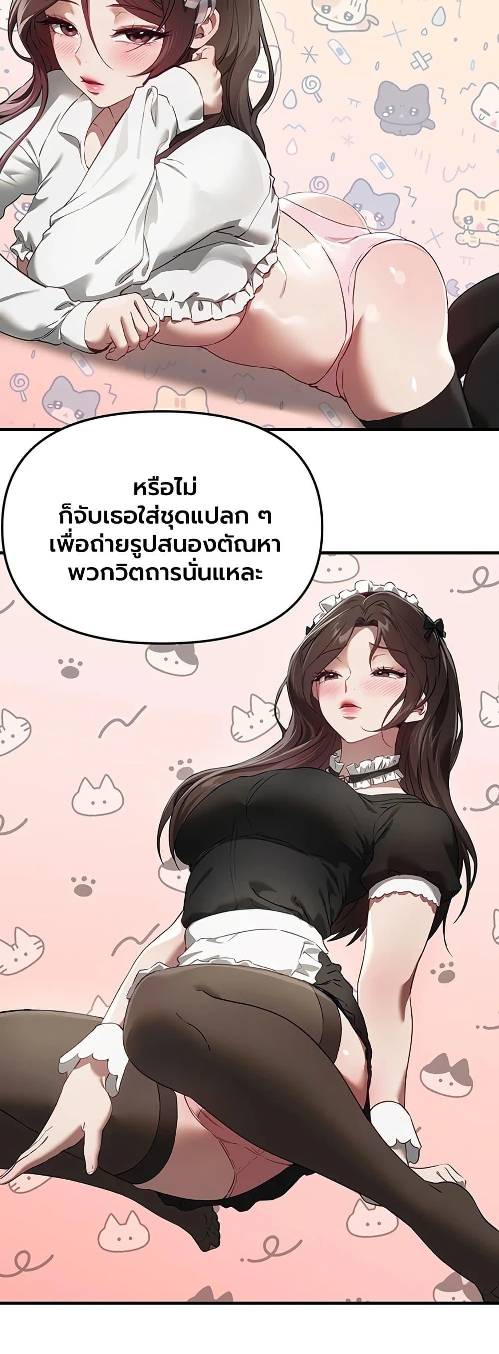 Doujin-Lc- อ่าน โดจิน มังฮวา เกาหลี ญี่ปุ่น จีน แปลไทย Beautiful Days ตอนที่ 1 2 3 4 5 6 7 8 9 10 11 12 13 14 ฟรี ไม่มีโฆษณา อ่าน โดจิน Manhwa เกาหลี ญี่ปุ่น จีน เรามีครบ คัดมาให้เน้นๆ โดจิน 18+ รับประกันความฟินโดย  Doujin Lc