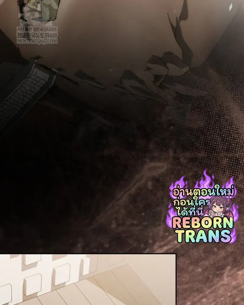 Concept Grasping Magic Genius ตอนที่ ตอนที่ 47 รูปที่ 61