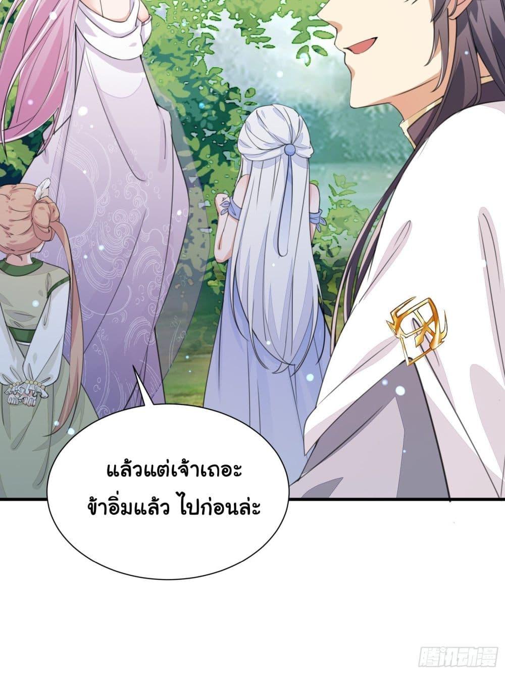 Manga-lc-com อ่านมังงะ อ่านการ์ตูน ออนไลน์ ฟรี Cultivating Immortality Requires a Rich Woman ตอนที่ 1 2 3 4 5 6 7 8 9 10 11 12 13 14 ฟรี ไม่มีโฆษณา Manga-lc - อ่าน มังงะ อ่าน การ์ตูน ออนไลน์ อ่านมังงะ ฟรี