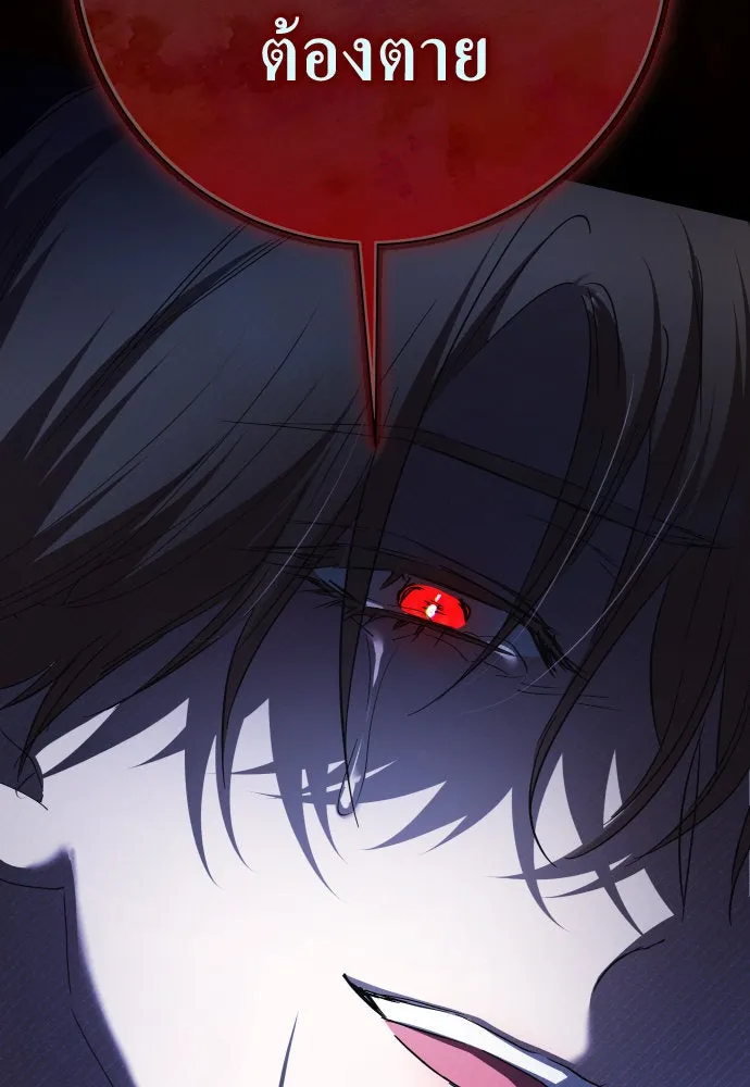 ชิงชีวิตพลิกลิขิตชะตา ตอนที่ 213. ออกไปนอกกรงนกกันเถอะ(4) รูปที่ 142