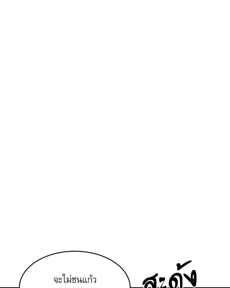 Doujin-Lc- อ่าน โดจิน มังฮวา เกาหลี ญี่ปุ่น จีน แปลไทย A Delicate Relations ตอนที่ 1 2 3 4 5 6 7 8 9 10 11 12 13 14 ฟรี ไม่มีโฆษณา อ่าน โดจิน Manhwa เกาหลี ญี่ปุ่น จีน เรามีครบ คัดมาให้เน้นๆ โดจิน 18+ รับประกันความฟินโดย  Doujin Lc