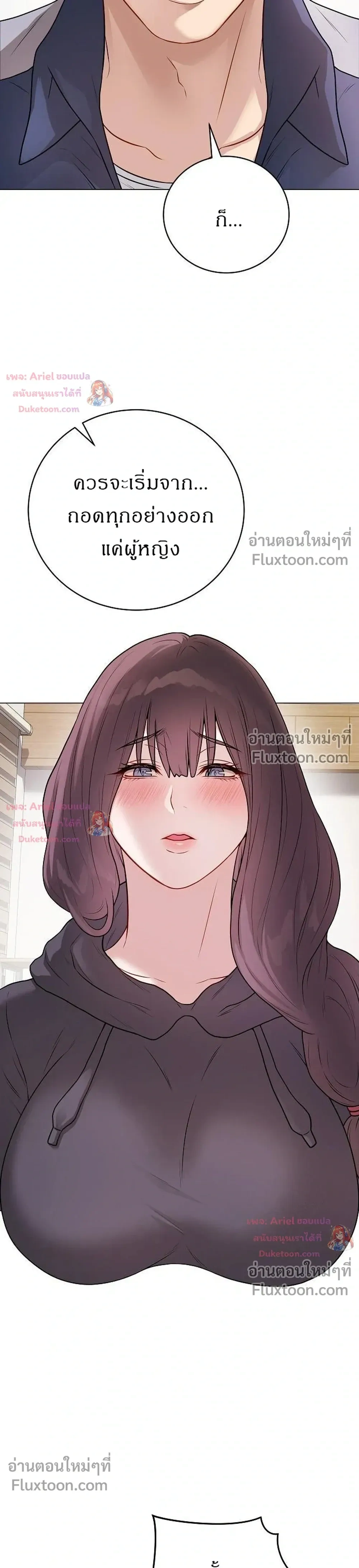 Doujin-Lc- อ่าน โดจิน มังฮวา เกาหลี ญี่ปุ่น จีน แปลไทย Private Academy สถาบันส่วนตัว ตอนที่ 1 2 3 4 5 6 7 8 9 10 11 12 13 14 ฟรี ไม่มีโฆษณา อ่าน โดจิน Manhwa เกาหลี ญี่ปุ่น จีน เรามีครบ คัดมาให้เน้นๆ โดจิน 18+ รับประกันความฟินโดย  Doujin Lc