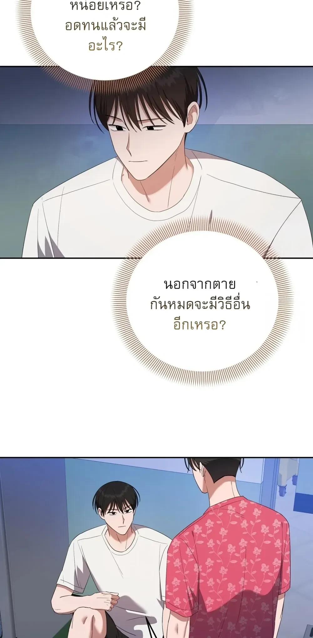 Manga-lc-com อ่านมังงะ อ่านการ์ตูน ออนไลน์ ฟรี Surviving the Ruined World ตอนที่ 1 2 3 4 5 6 7 8 9 10 11 12 13 14 ฟรี ไม่มีโฆษณา Manga-lc - อ่าน มังงะ อ่าน การ์ตูน ออนไลน์ อ่านมังงะ ฟรี