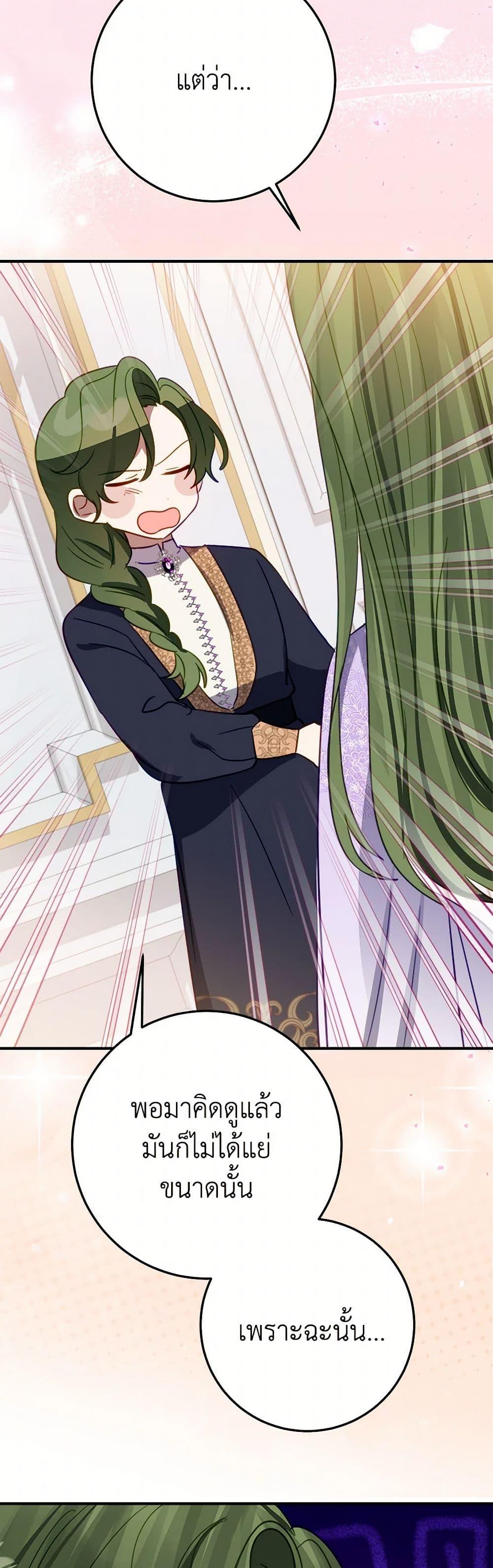 Manga-lc-com อ่านมังงะ อ่านการ์ตูน ออนไลน์ ฟรี The Doomed House’s Contract Daughter ตอนที่ 1 2 3 4 5 6 7 8 9 10 11 12 13 14 ฟรี ไม่มีโฆษณา Manga-lc - อ่าน มังงะ อ่าน การ์ตูน ออนไลน์ อ่านมังงะ ฟรี