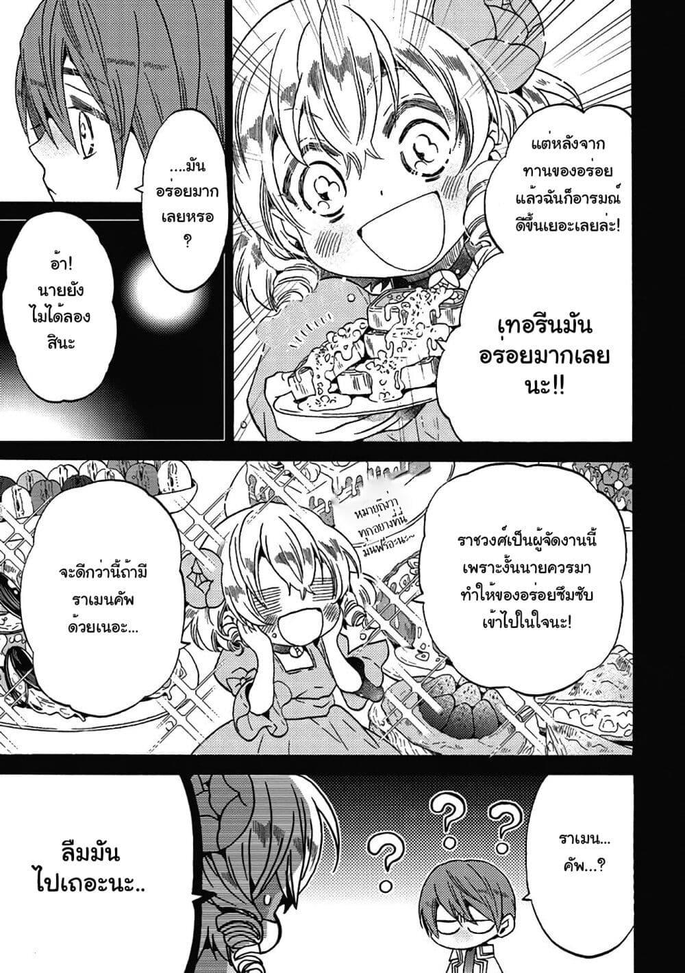 Manga-lc-com อ่านมังงะ อ่านการ์ตูน ออนไลน์ ฟรี Cross-Dressing Villainess Cecilia Sylvie ตอนที่ 1 2 3 4 5 6 7 8 9 10 11 12 13 14 ฟรี ไม่มีโฆษณา Manga-lc - อ่าน มังงะ อ่าน การ์ตูน ออนไลน์ อ่านมังงะ ฟรี