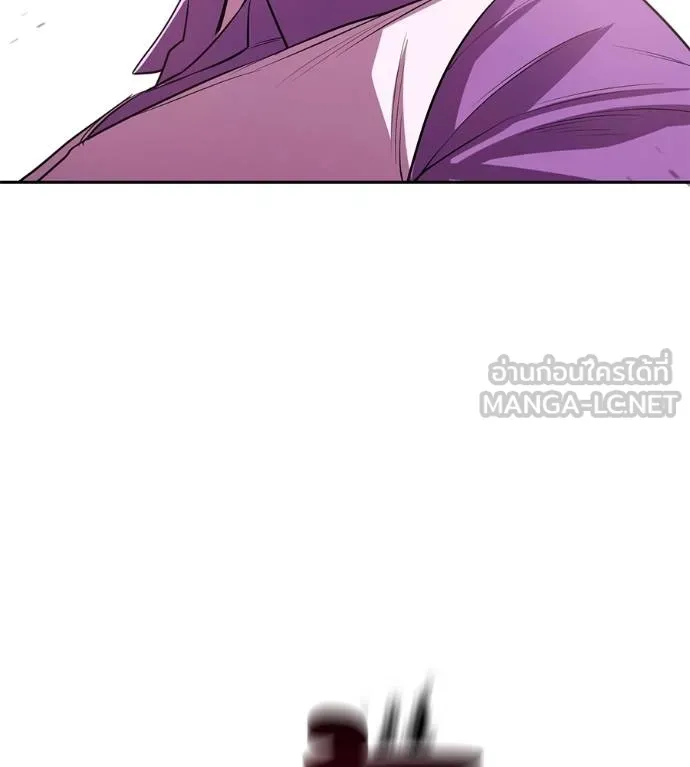 เรียกฉันว่าพระเจ้า ตอนที่ 39 รูปที่ 23
