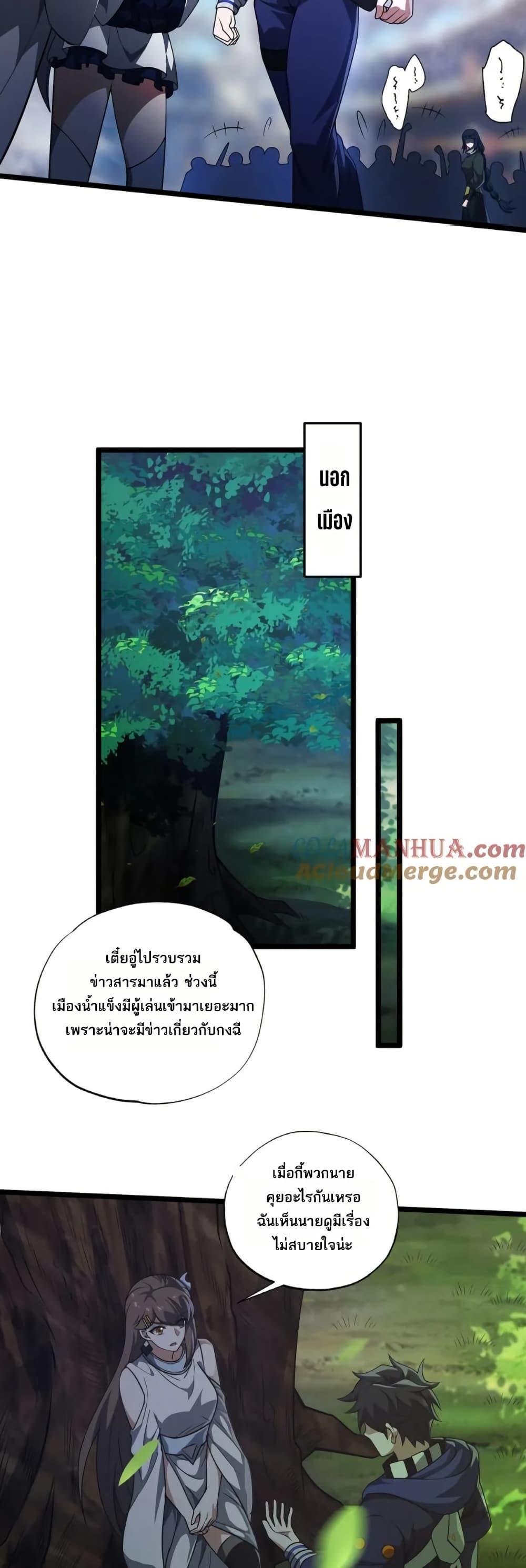 Manga-lc-com อ่านมังงะ อ่านการ์ตูน ออนไลน์ ฟรี I Rely On Cheat To Hunt Gods ตอนที่ 1 2 3 4 5 6 7 8 9 10 11 12 13 14 ฟรี ไม่มีโฆษณา Manga-lc - อ่าน มังงะ อ่าน การ์ตูน ออนไลน์ อ่านมังงะ ฟรี