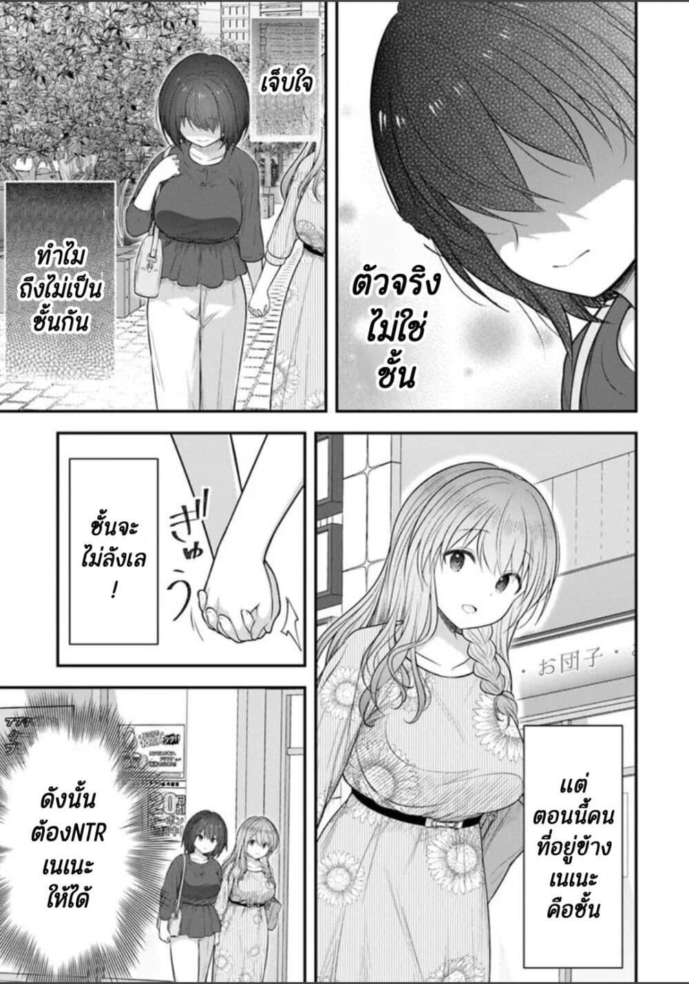 Manga-lc-com อ่านมังงะ อ่านการ์ตูน ออนไลน์ ฟรี Kare Nanka Yori, Watashi no Hou ga Ii Desho ตอนที่ 1 2 3 4 5 6 7 8 9 10 11 12 13 14 ฟรี ไม่มีโฆษณา Manga-lc - อ่าน มังงะ อ่าน การ์ตูน ออนไลน์ อ่านมังงะ ฟรี