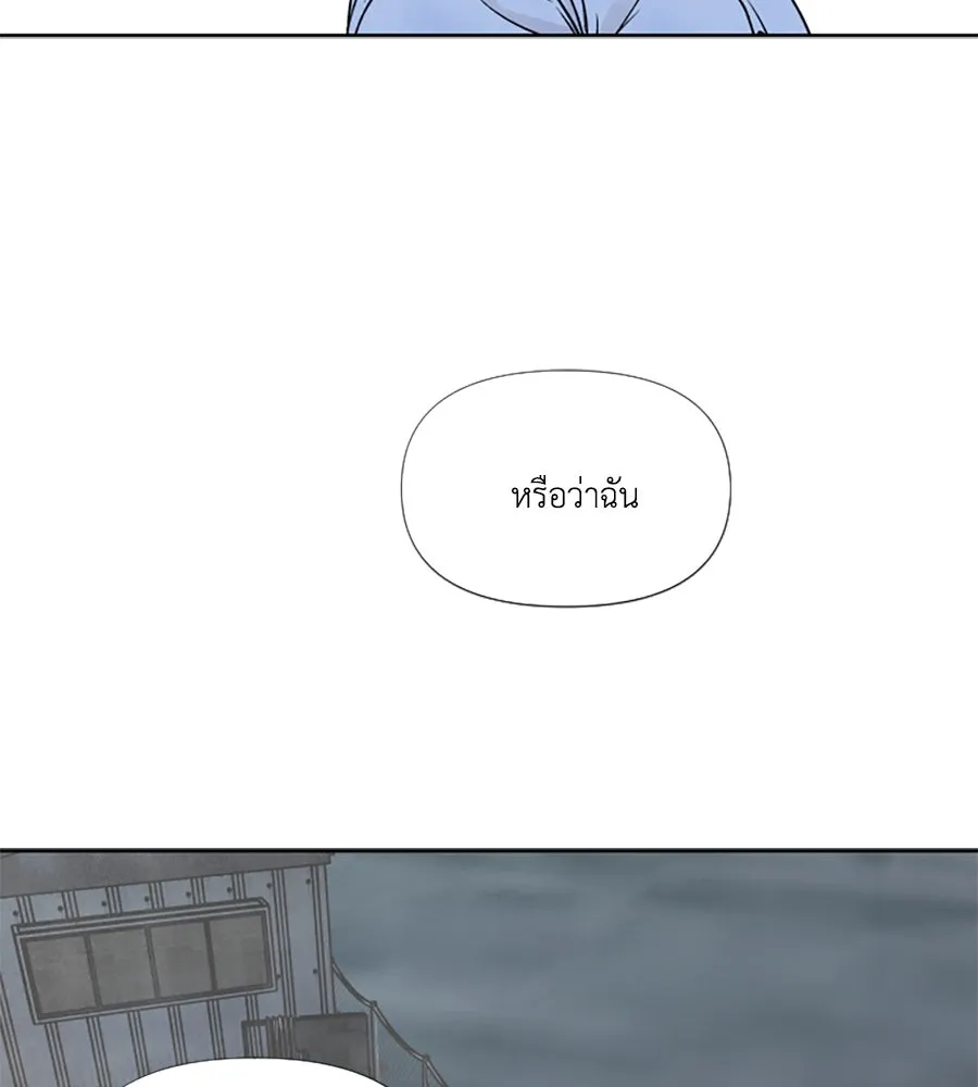 เหตุผลของคนไม่อยากอยู่ ตอนที่ 82 รูปที่ 67