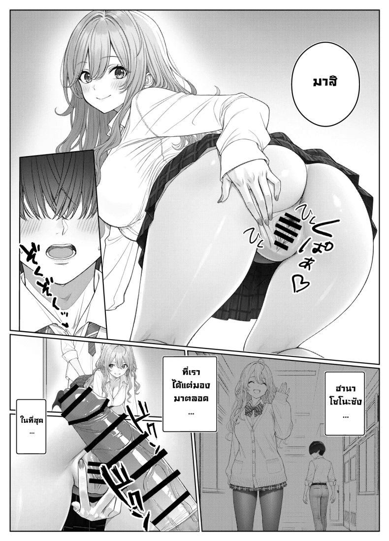 Doujin-Lc- อ่าน โดจิน มังฮวา เกาหลี ญี่ปุ่น จีน แปลไทย ผมติวหนังสือให้สาวหลังจากนั้นพวกเราก็... (Kishiwada Base) ตอนที่ 1 2 3 4 5 6 7 8 9 10 11 12 13 14 ฟรี ไม่มีโฆษณา อ่าน โดจิน Manhwa เกาหลี ญี่ปุ่น จีน เรามีครบ คัดมาให้เน้นๆ โดจิน 18+ รับประกันความฟินโดย  Doujin Lc