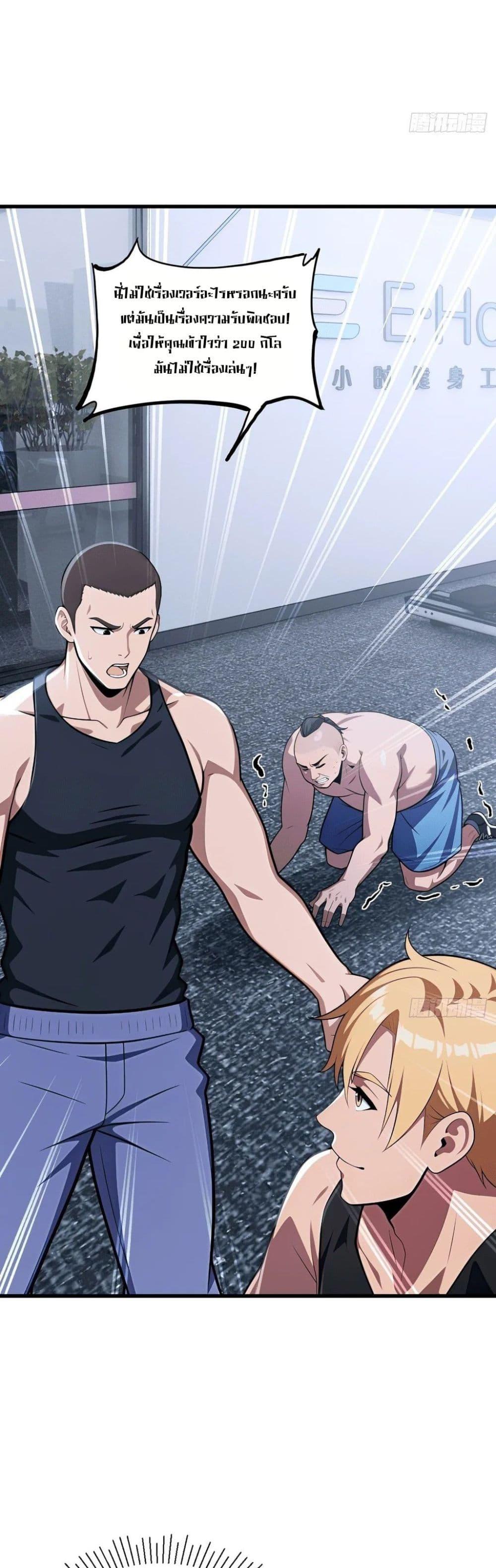 Manga-lc-com อ่านมังงะ อ่านการ์ตูน ออนไลน์ ฟรี The Ultimate Wantless Godly Rich System ตอนที่ 1 2 3 4 5 6 7 8 9 10 11 12 13 14 ฟรี ไม่มีโฆษณา Manga-lc - อ่าน มังงะ อ่าน การ์ตูน ออนไลน์ อ่านมังงะ ฟรี