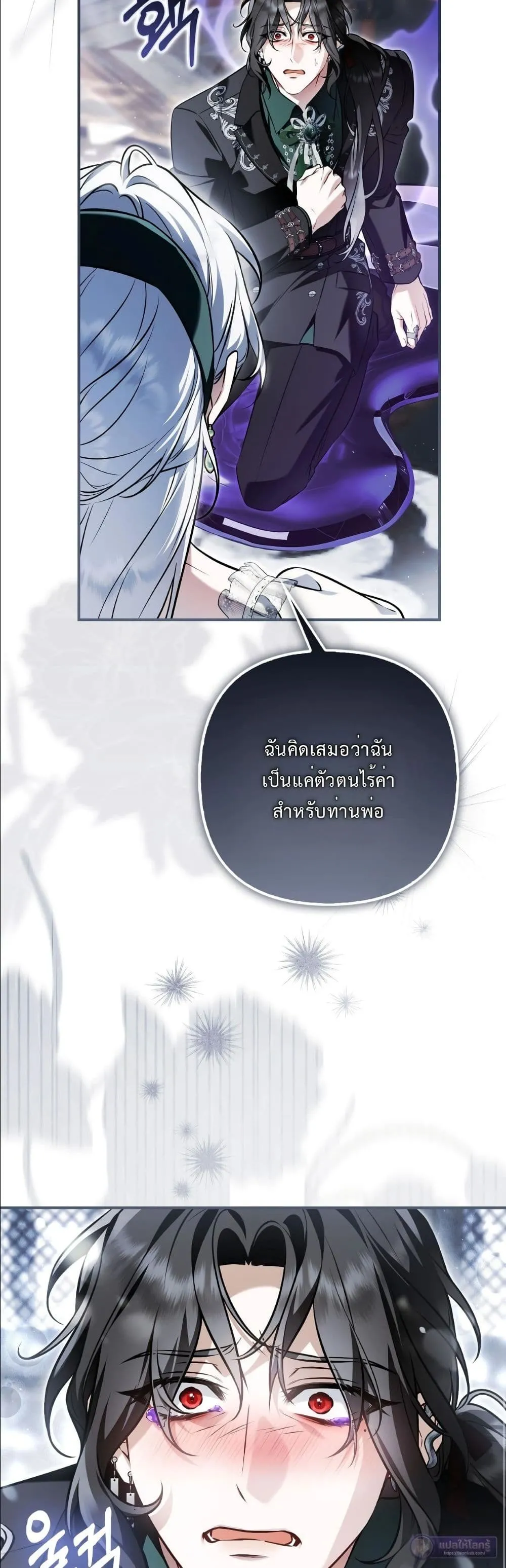 Manga-lc-com อ่านมังงะ อ่านการ์ตูน ออนไลน์ ฟรี The Baddest Villainess Is Back ตอนที่ 1 2 3 4 5 6 7 8 9 10 11 12 13 14 ฟรี ไม่มีโฆษณา Manga-lc - อ่าน มังงะ อ่าน การ์ตูน ออนไลน์ อ่านมังงะ ฟรี