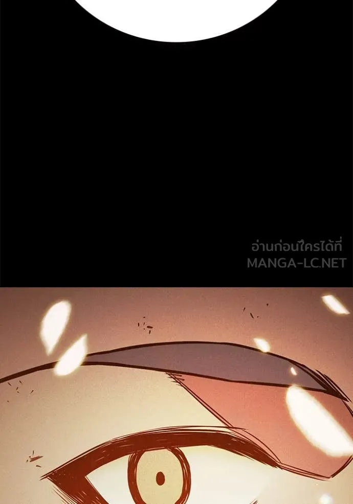 เยาวชนคนคุก ตอนที่ 56 รูปที่ 51