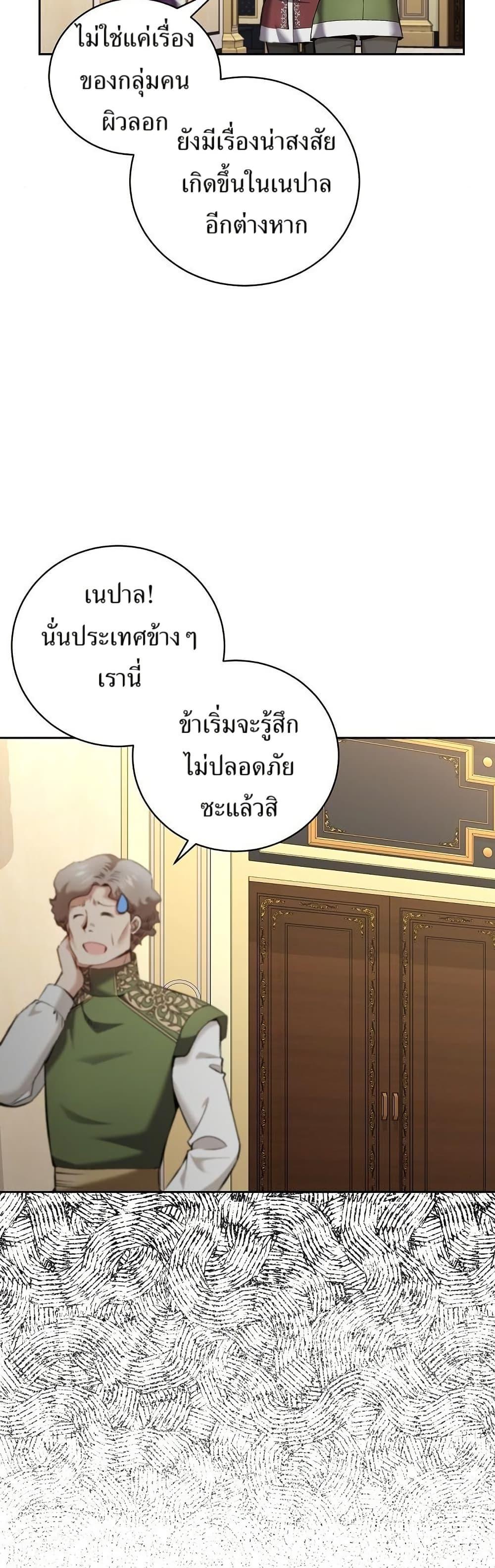 Manga-lc-com อ่านมังงะ อ่านการ์ตูน ออนไลน์ ฟรี Kill the Emperor ตอนที่ 1 2 3 4 5 6 7 8 9 10 11 12 13 14 ฟรี ไม่มีโฆษณา Manga-lc - อ่าน มังงะ อ่าน การ์ตูน ออนไลน์ อ่านมังงะ ฟรี