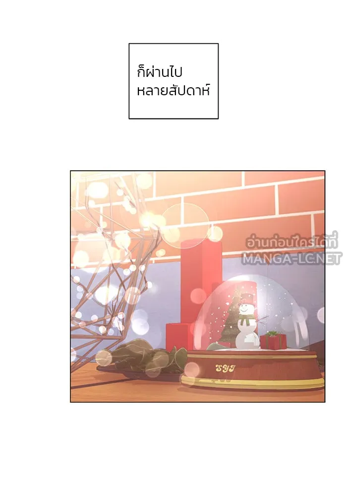 อย่าล้อเล่นกับหัวใจ ตอนที่ 74 รูปที่ 12