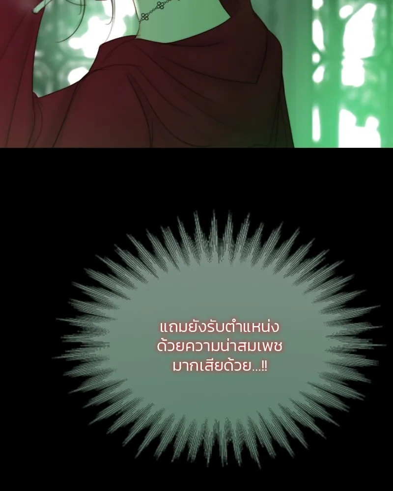 เซเรน่า ตอนที่ 64 รูปที่ 59