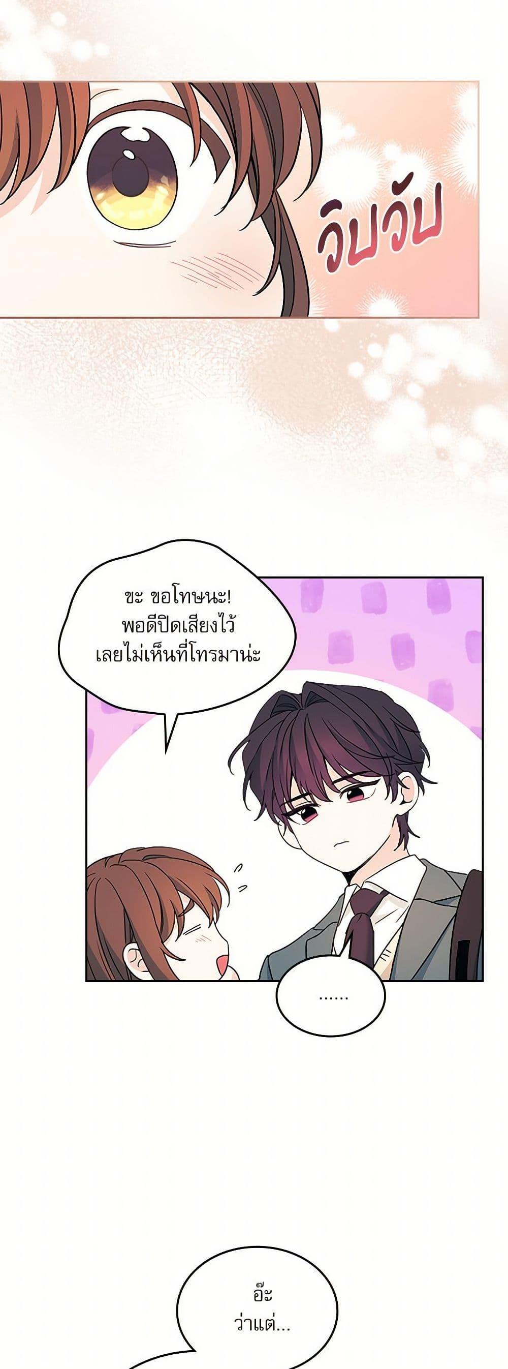 Manga-lc-com อ่านมังงะ อ่านการ์ตูน ออนไลน์ ฟรี My Life as an Internet Novel ตอนที่ 1 2 3 4 5 6 7 8 9 10 11 12 13 14 ฟรี ไม่มีโฆษณา Manga-lc - อ่าน มังงะ อ่าน การ์ตูน ออนไลน์ อ่านมังงะ ฟรี