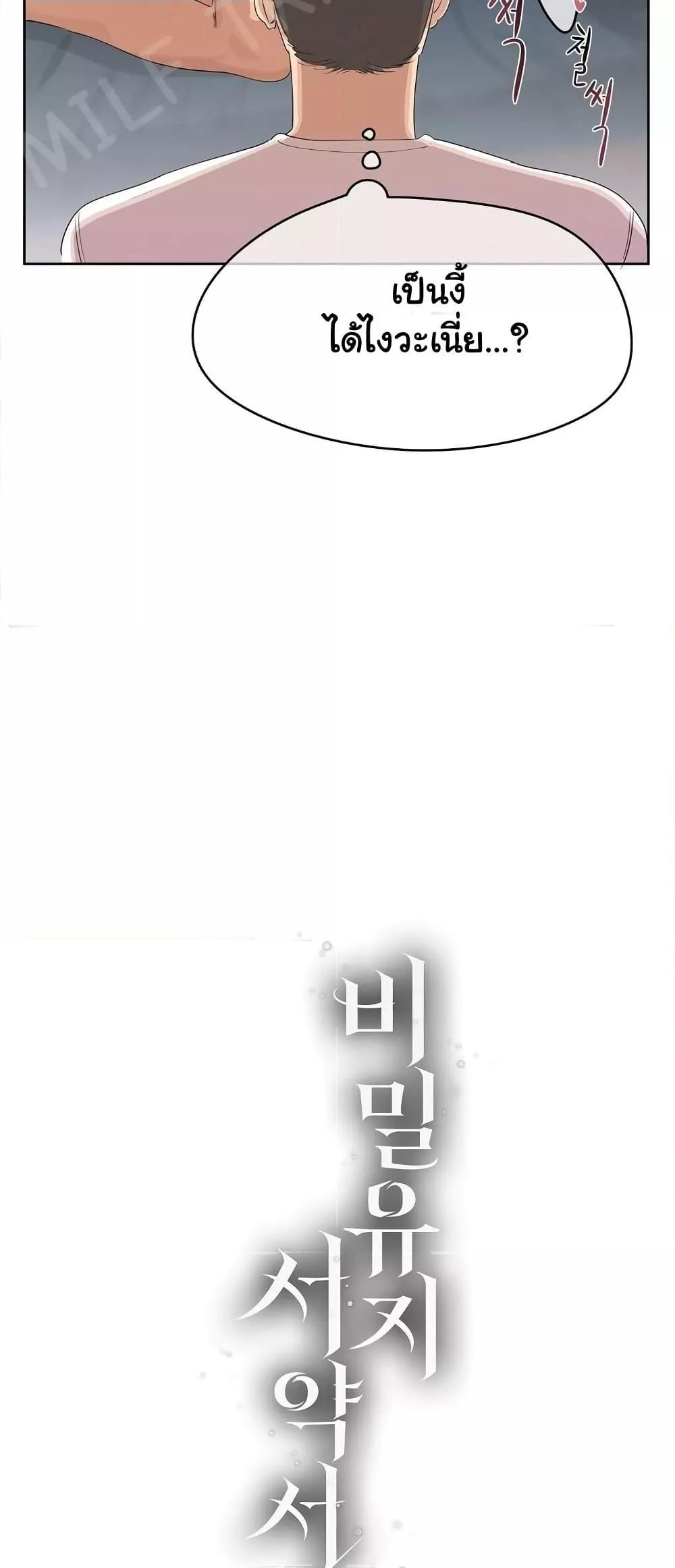 Doujin-Lc- อ่าน โดจิน มังฮวา เกาหลี ญี่ปุ่น จีน แปลไทย Confidentiality Agreement ตอนที่ 1 2 3 4 5 6 7 8 9 10 11 12 13 14 ฟรี ไม่มีโฆษณา อ่าน โดจิน Manhwa เกาหลี ญี่ปุ่น จีน เรามีครบ คัดมาให้เน้นๆ โดจิน 18+ รับประกันความฟินโดย  Doujin Lc