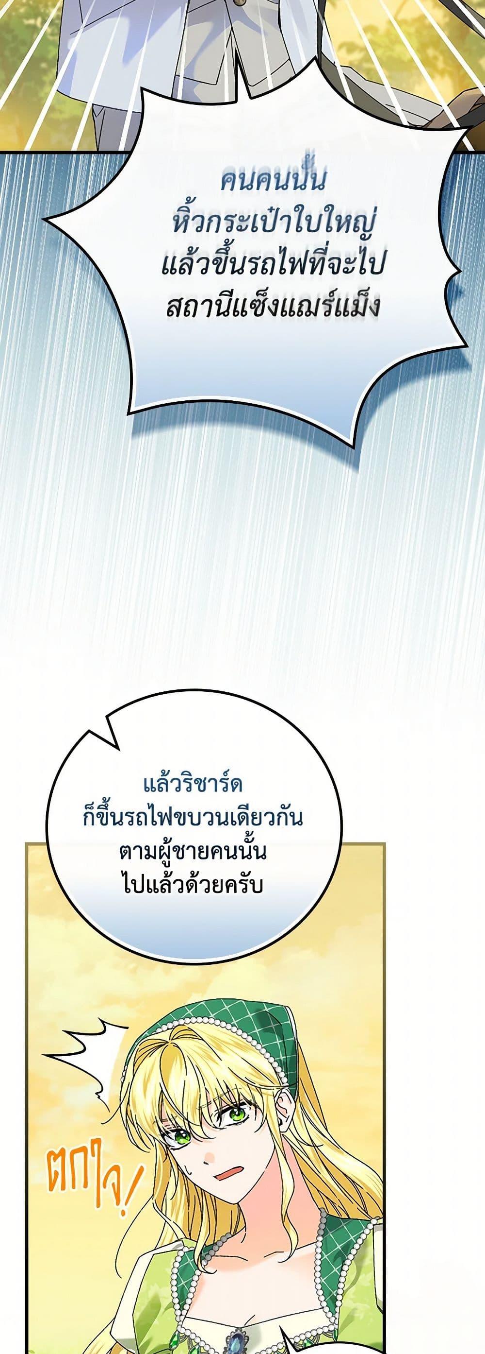 Manga-lc-com อ่านมังงะ อ่านการ์ตูน ออนไลน์ ฟรี The Perfect Plan for a Fairy-Tale Ending ตอนที่ 1 2 3 4 5 6 7 8 9 10 11 12 13 14 ฟรี ไม่มีโฆษณา Manga-lc - อ่าน มังงะ อ่าน การ์ตูน ออนไลน์ อ่านมังงะ ฟรี