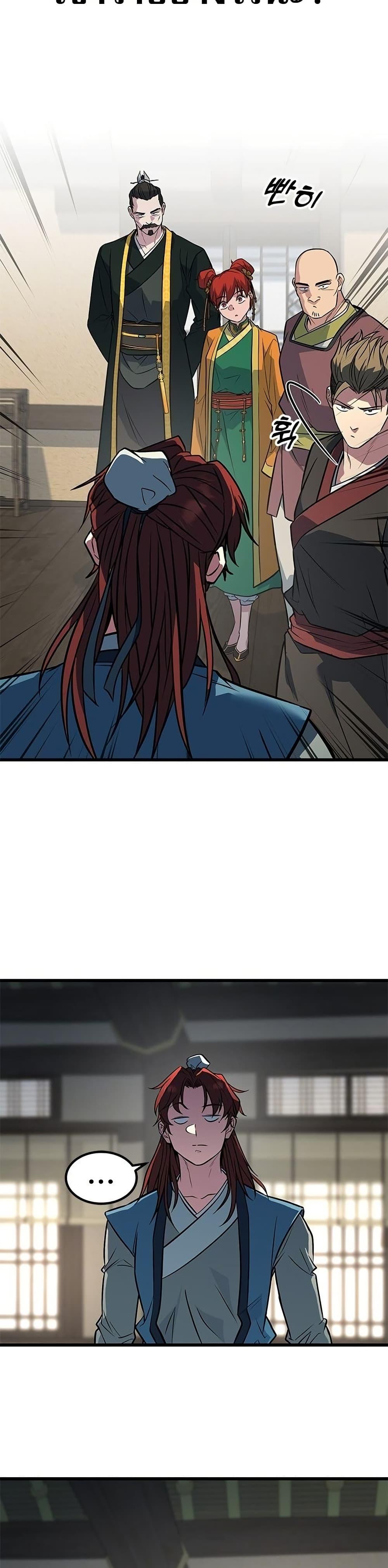 Manga-lc-com อ่านมังงะ อ่านการ์ตูน ออนไลน์ ฟรี Minor Legend ตอนที่ 1 2 3 4 5 6 7 8 9 10 11 12 13 14 ฟรี ไม่มีโฆษณา Manga-lc - อ่าน มังงะ อ่าน การ์ตูน ออนไลน์ อ่านมังงะ ฟรี