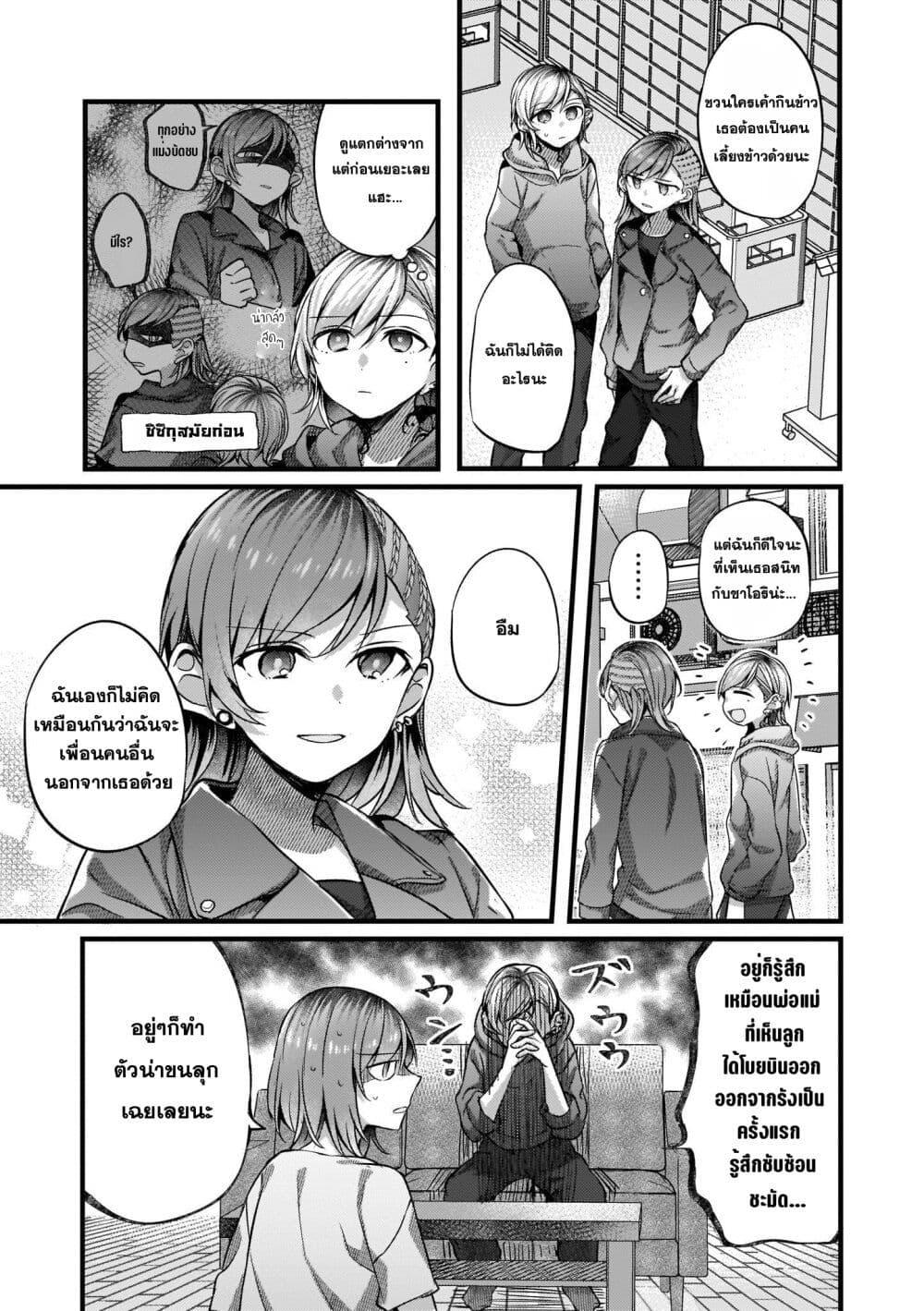 Manga-lc-com อ่านมังงะ อ่านการ์ตูน ออนไลน์ ฟรี Fuzoroi no Renri ตอนที่ 1 2 3 4 5 6 7 8 9 10 11 12 13 14 ฟรี ไม่มีโฆษณา Manga-lc - อ่าน มังงะ อ่าน การ์ตูน ออนไลน์ อ่านมังงะ ฟรี
