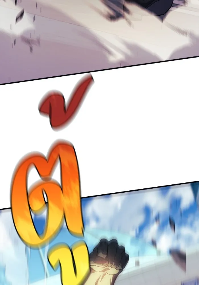 สัปดาห์นี้งดอัปตอนใหม่ ตอนที่ 96 รูปที่ 139