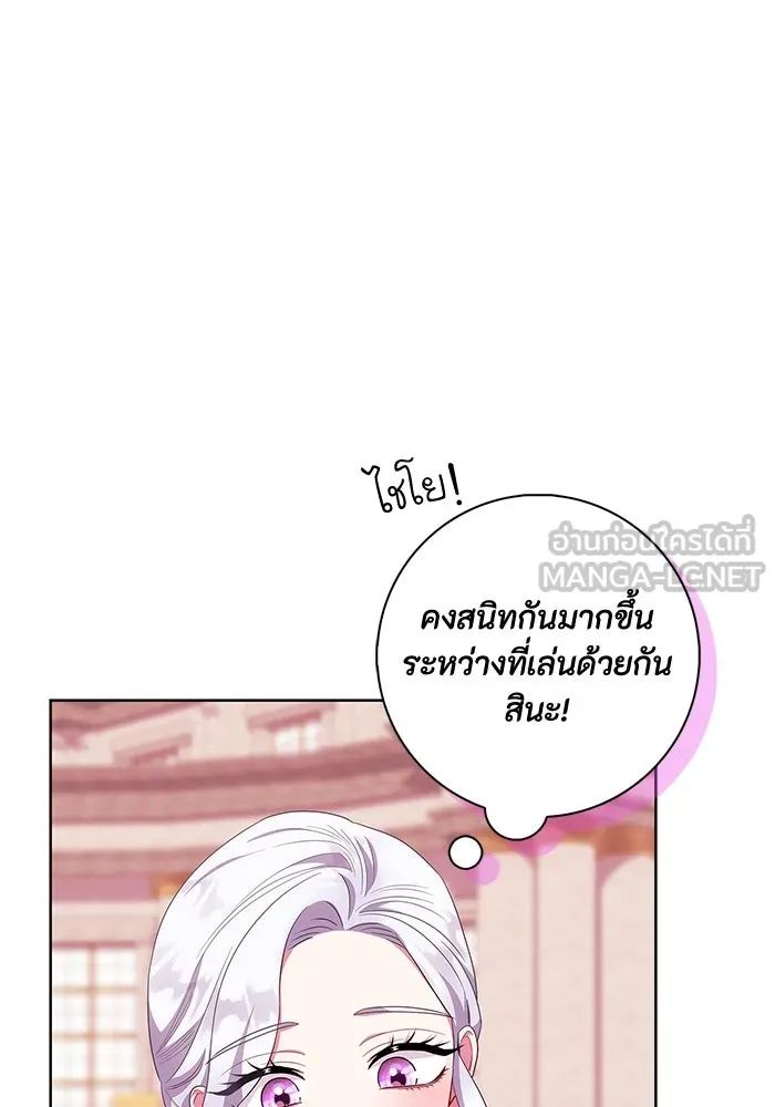 ฉันกลายเป็นแม่พระเอกนิยายจอมเสเพล ตอนที่ 45 รูปที่ 33