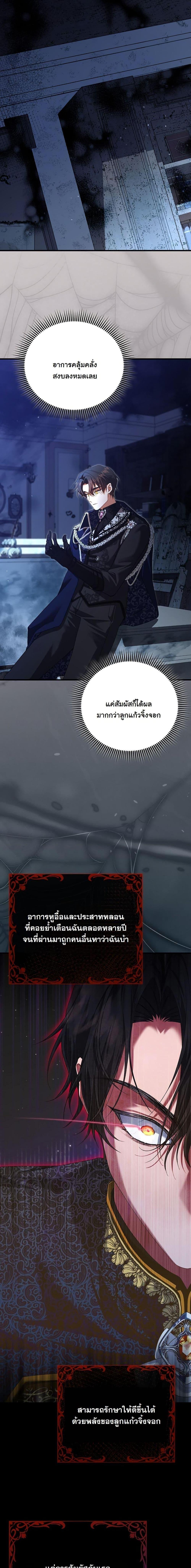 Manga-lc-com อ่านมังงะ อ่านการ์ตูน ออนไลน์ ฟรี My Kidnapper Is My Arranged Marriage Partner! ตอนที่ 1 2 3 4 5 6 7 8 9 10 11 12 13 14 ฟรี ไม่มีโฆษณา Manga-lc - อ่าน มังงะ อ่าน การ์ตูน ออนไลน์ อ่านมังงะ ฟรี